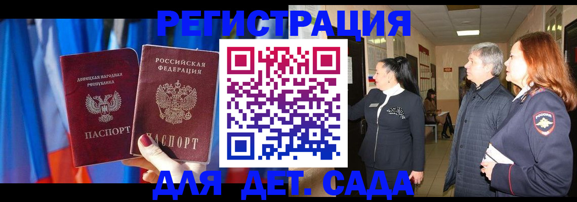 временная регистрация собственник в Белой Калитве