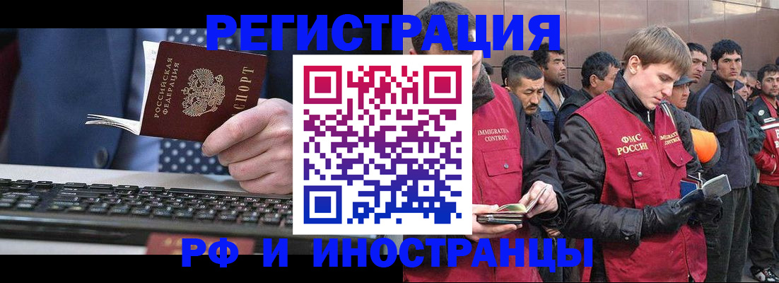 прописка для военкомата в Белой Калитве